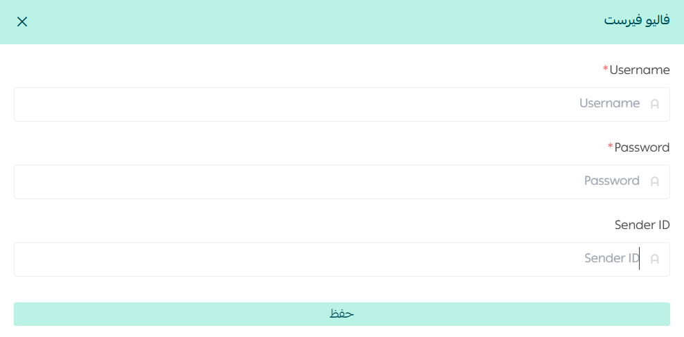 Step 2: After installation, grant the required permissions as prompted in the Salla app. screenshot