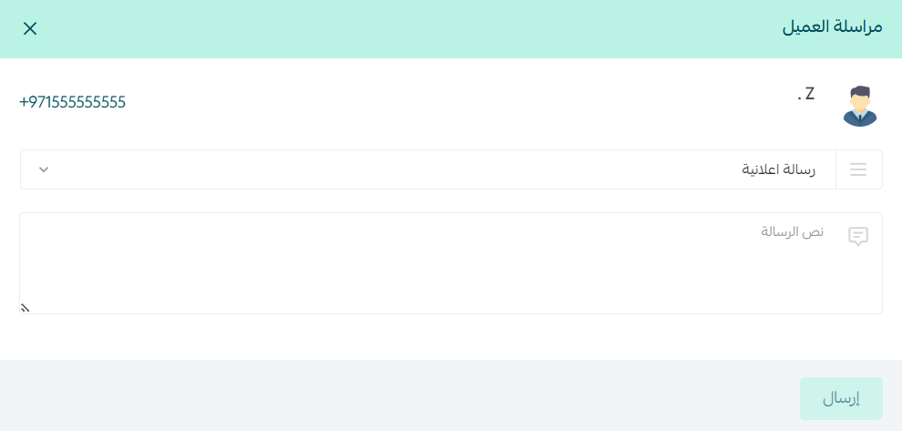 Step 3: Navigate to the Installed Apps section on the dashboard. Select the Application Option and click Activate Application. screenshot